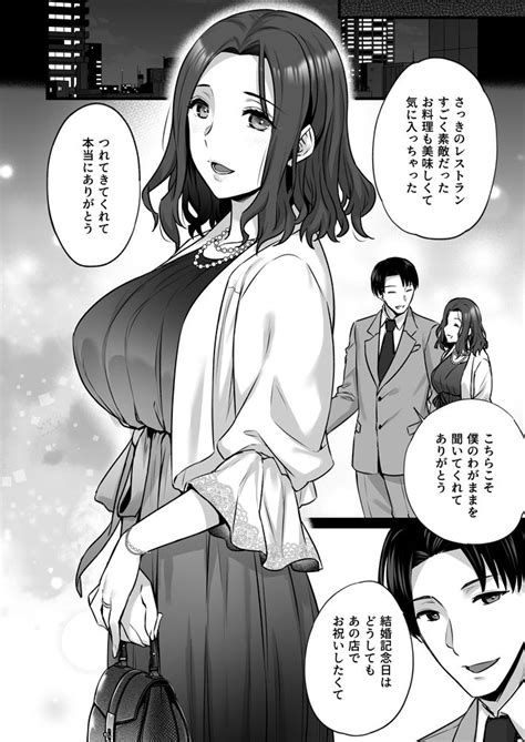 エッチ な 人妻|エロ 漫画 .